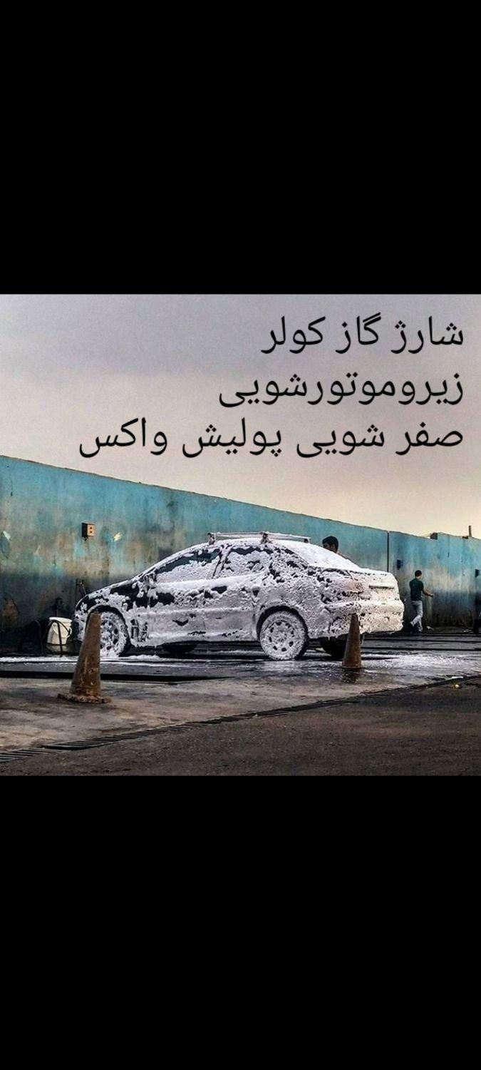 شارژ گاز کولر با تخفیف ویژه|خدمات موتور و ماشین|تبریز, |دیوار