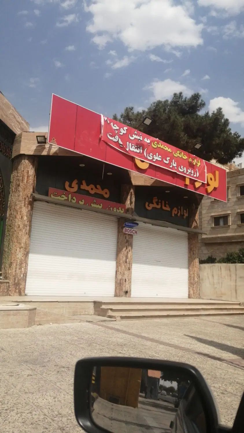اجاره واحد تجاری دو دهانه براصلی تاچارا|اجارهٔ مغازه و غرفه|شیراز, تاچارا|دیوار