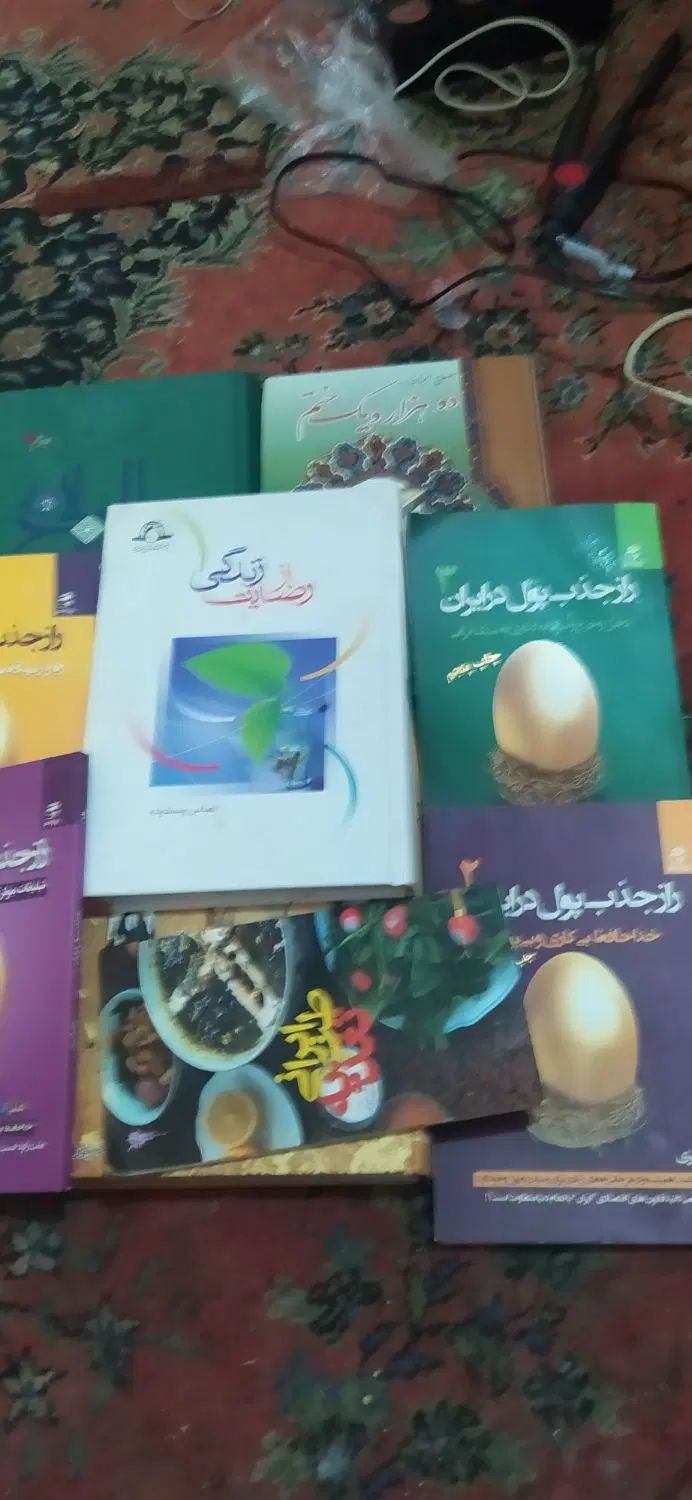چند عددکتاب کمیاب نهج البلاغه دوهزارویک ختم.اصلی|کتاب و مجله مذهبی|یزد, |دیوار