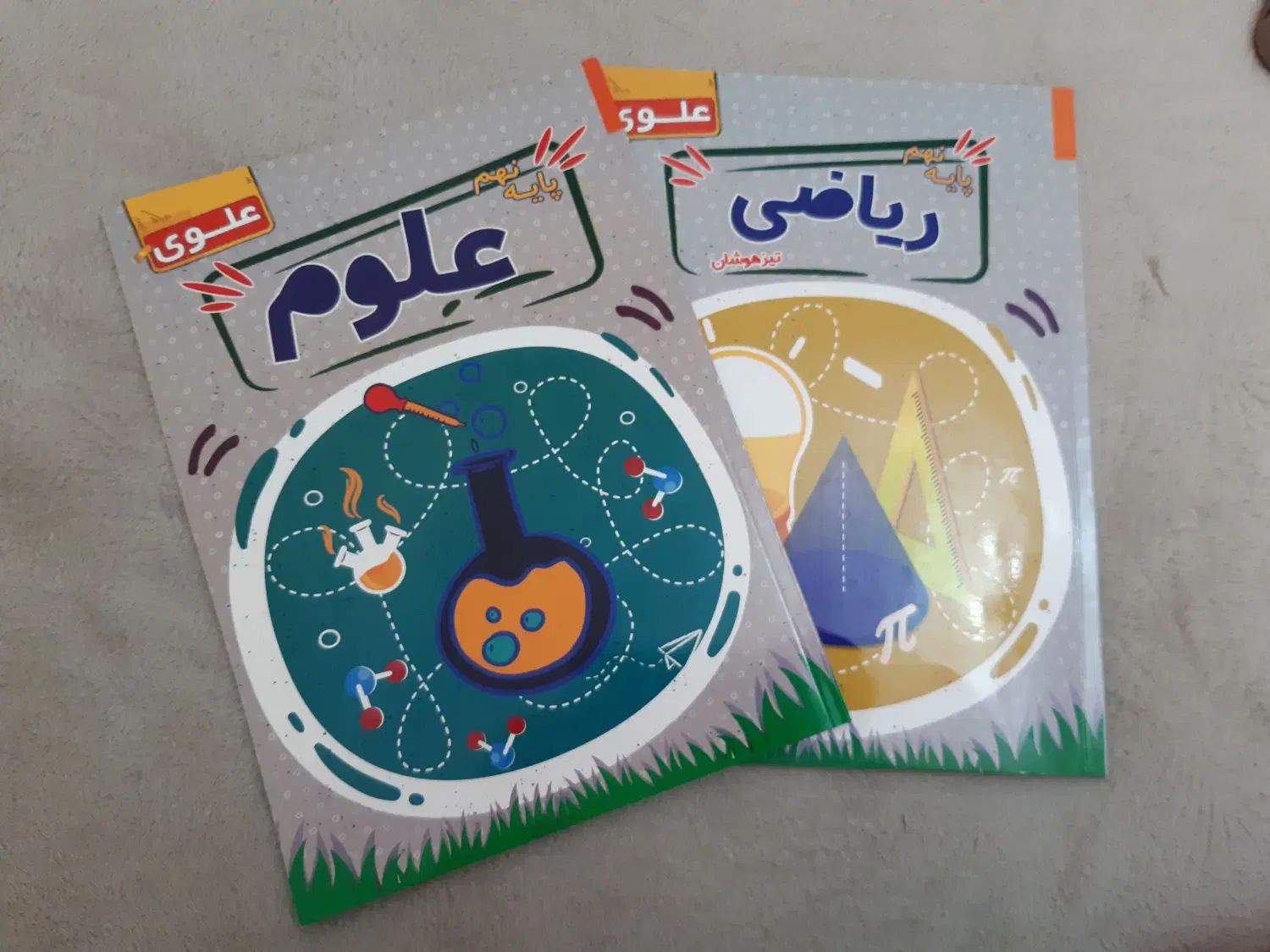 کتاب تست تیزهوشان نهم ریاضی و علوم علوی|کتاب و مجله آموزشی|تهران, آذربایجان|دیوار