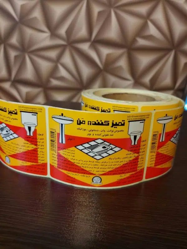 کارت ویزیت ، بسته بندی محصول انواع لیبل|خدمات رایانه‌ای و موبایل|تهران, بلوار کشاورز|دیوار