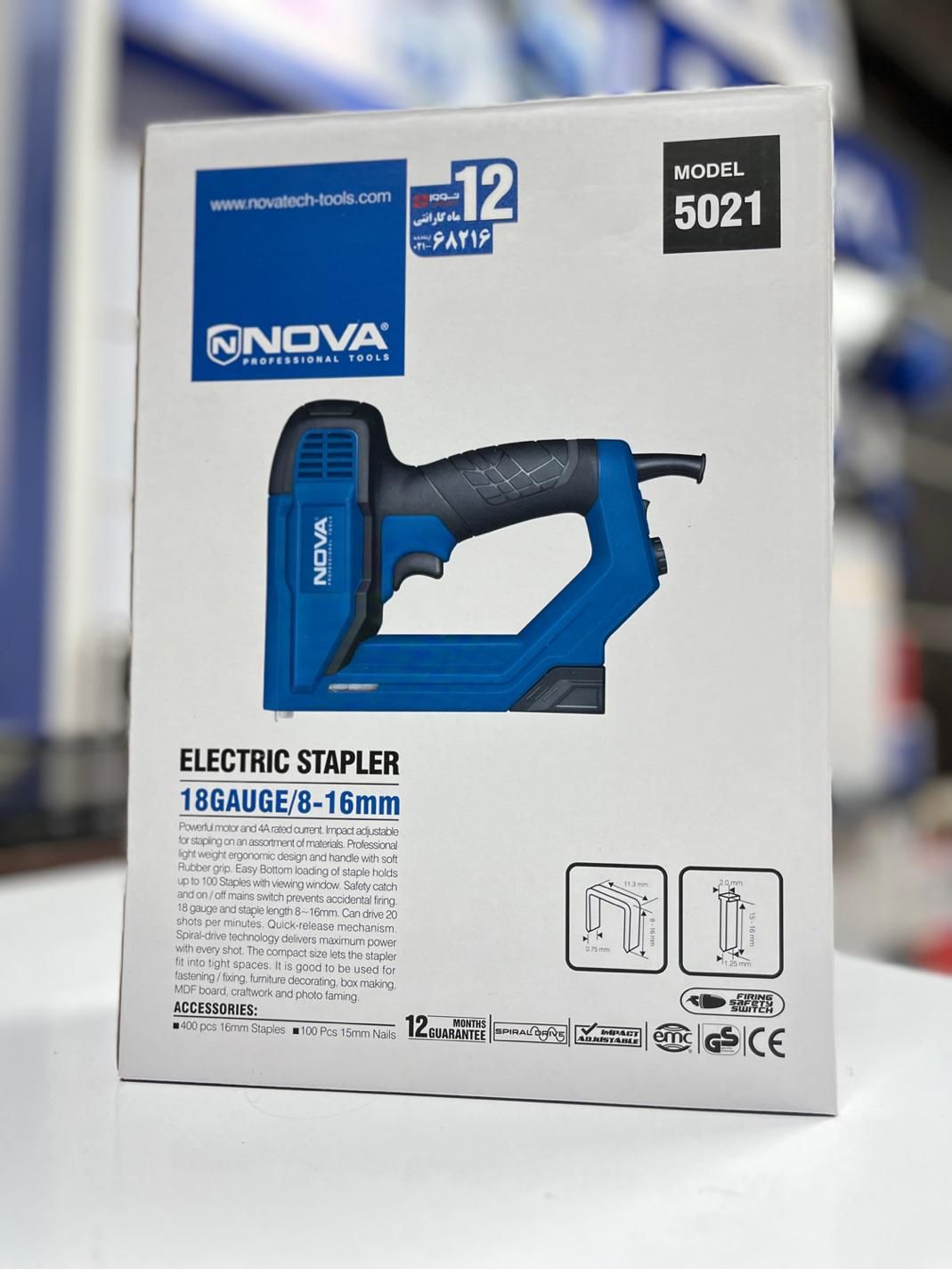 میخکوب/منگنه کوب برقی نووا|ابزارآلات|رشت, رودباری|دیوار