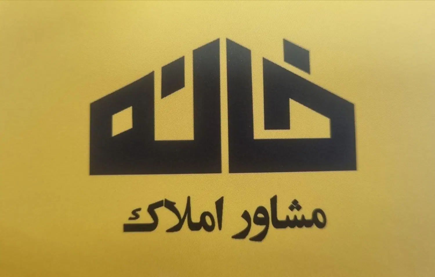 آپارتمان ۱۳۰ متری/ طبقه اول/ فول بازسازی/گلبرگ|اجارهٔ آپارتمان|کرج, کوی کارمندان جنوبی|دیوار