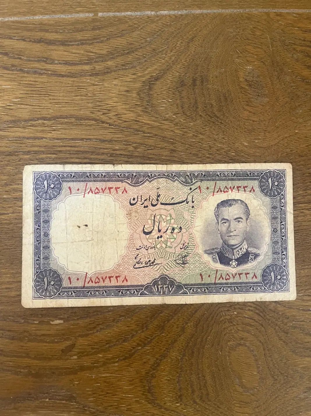 اسکناس شاهی کلکسیونی|کلکسیون سکه، تمبر، اسکناس|مشهد, صیاد شیرازی|دیوار