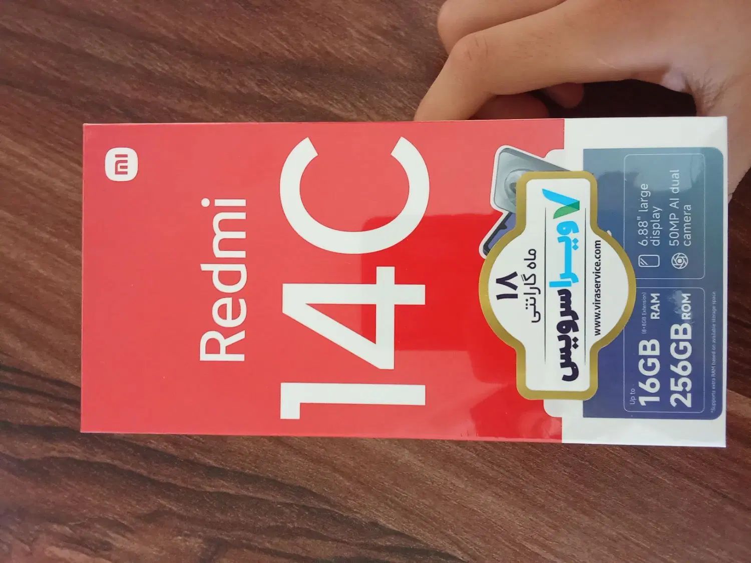 گوشی مدل شیائومیRedmi14c|موبایل|تهران, بلوار کشاورز|دیوار