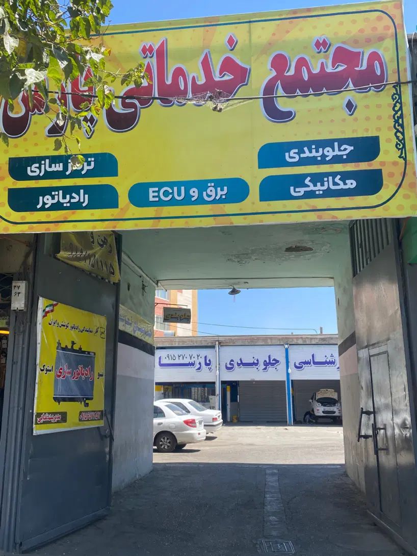 واگذاری مغازه سیم کشی با سابقه کار|اجارهٔ مغازه و غرفه|مشهد, حجت|دیوار