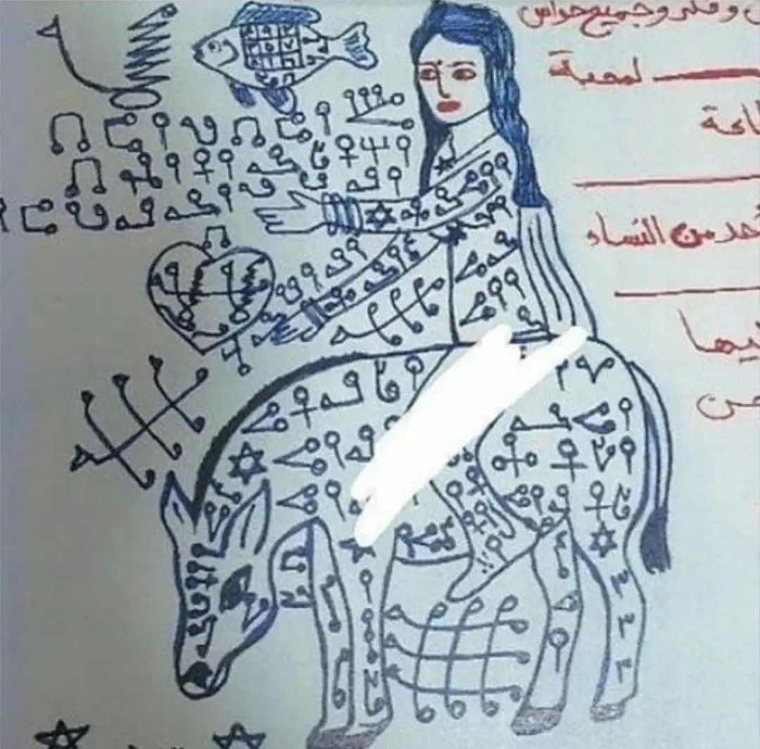 کتب ادعیه صبی و مشکلات زناشویی دعانویسی|کتاب و مجله مذهبی|اهواز, حصیرآباد|دیوار