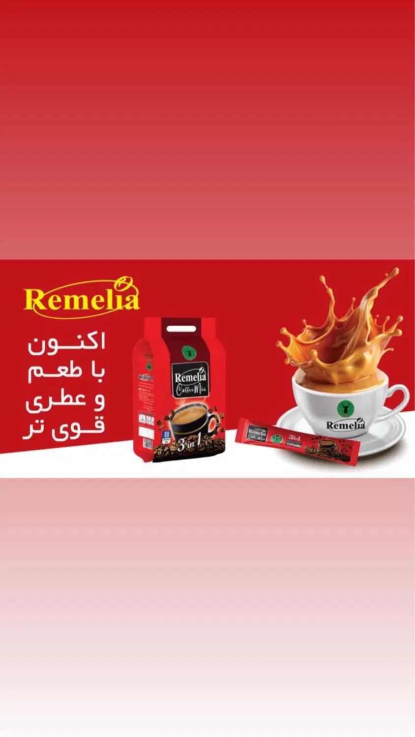 پودر کافی میکس کاپوچینو فله|خوردنی و آشامیدنی|تهران, اختیاریه|دیوار