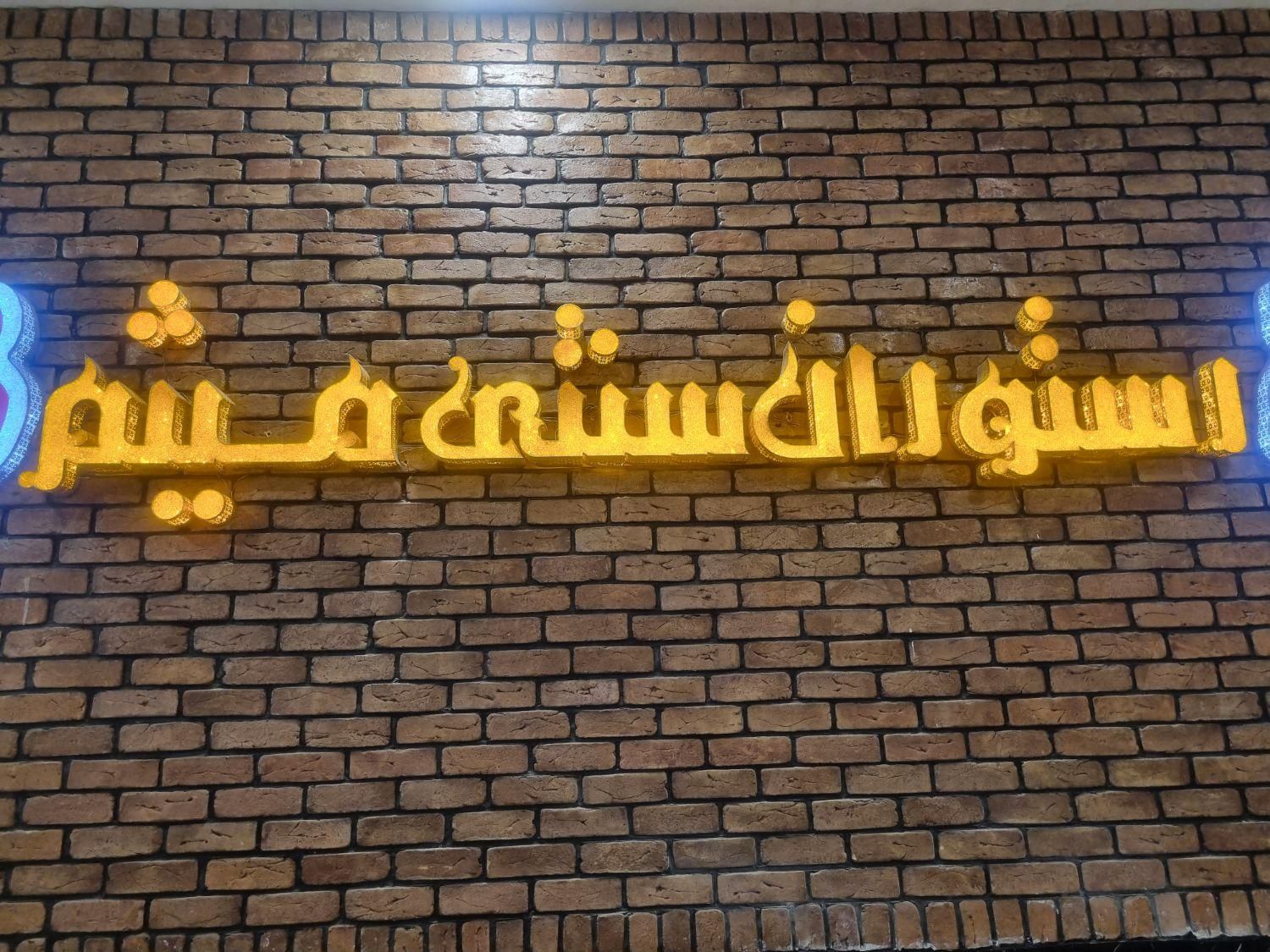 null