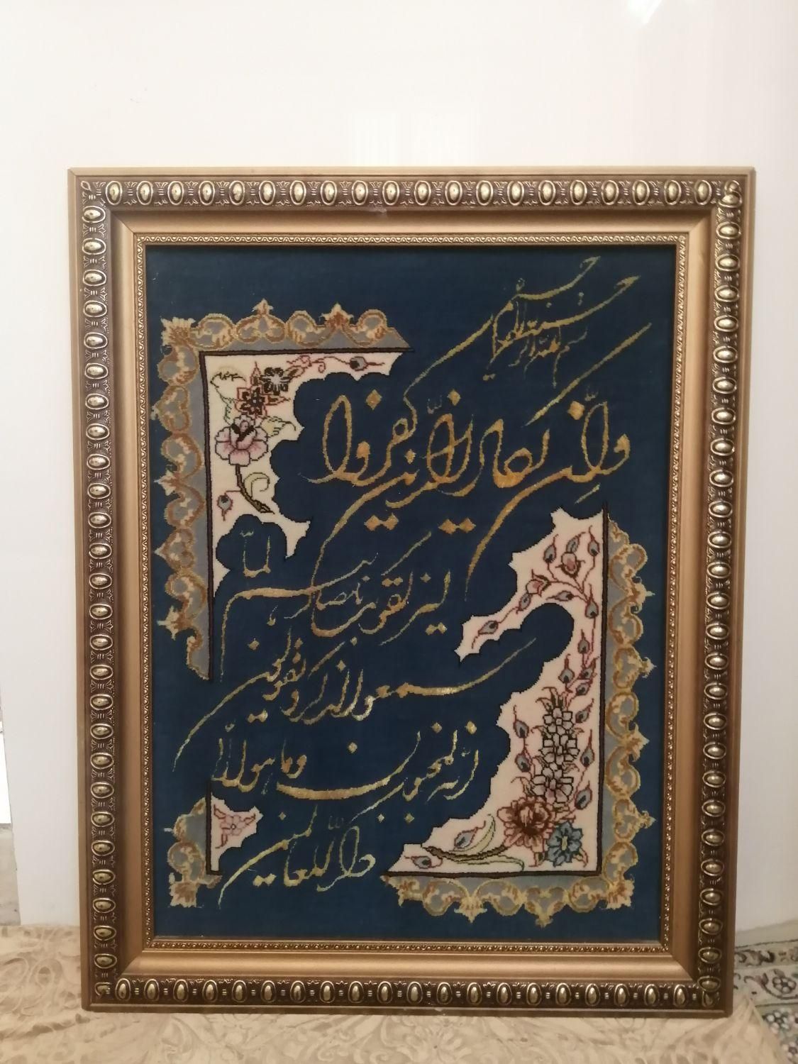 تابلو فرش دستباف دکوری تزیینی پذیرایی قدیمی قاب|حراج|تهران, شهرک ولیعصر جنوبی|دیوار