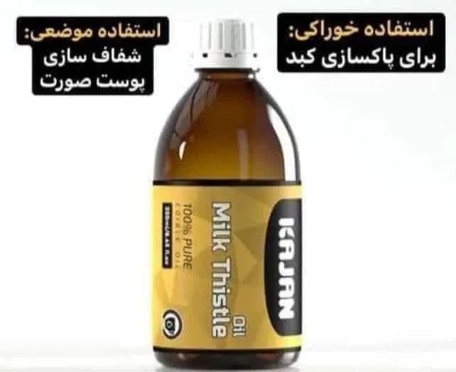 معرفی محصول|آرایشی، بهداشتی، درمانی|رشت, فلسطین|دیوار