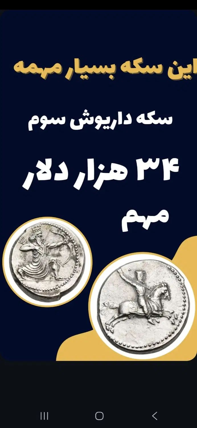 وام|فعالیت داوطلبانه|تهران, آبشار تهران (دریاچه)|دیوار
