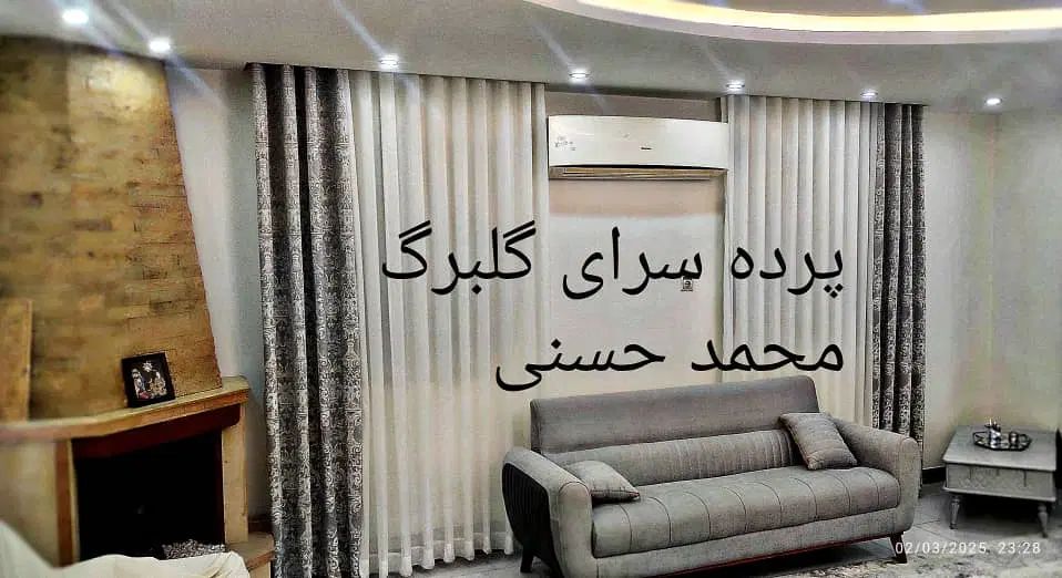 دوخت و نصب پرده|خدمات پیشه و مهارت|رشت, جهاد|دیوار