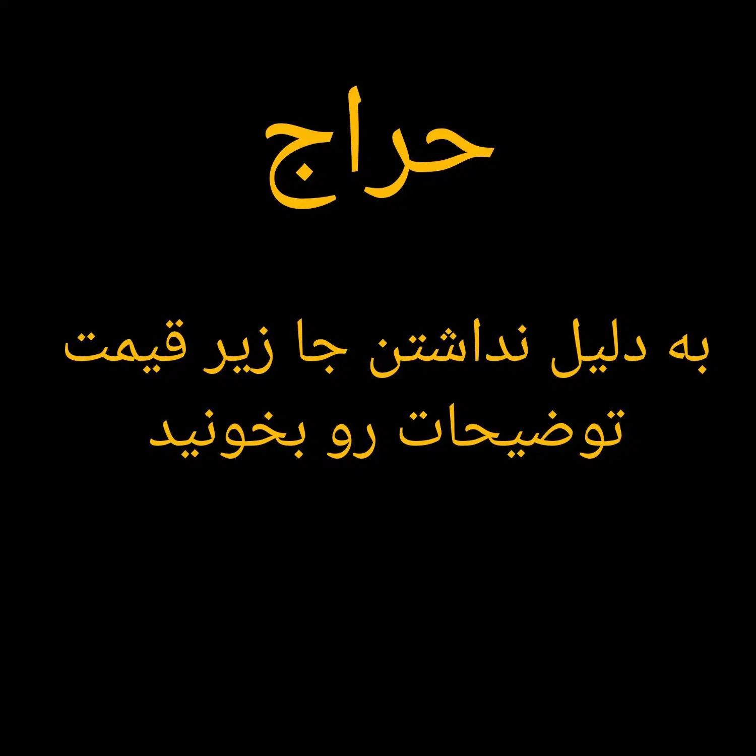 تجهیزات فست فودکانتر پیتزا کانترسرد سلف سرویس|کافی‌شاپ و رستوران|شهریار, شهریار|دیوار