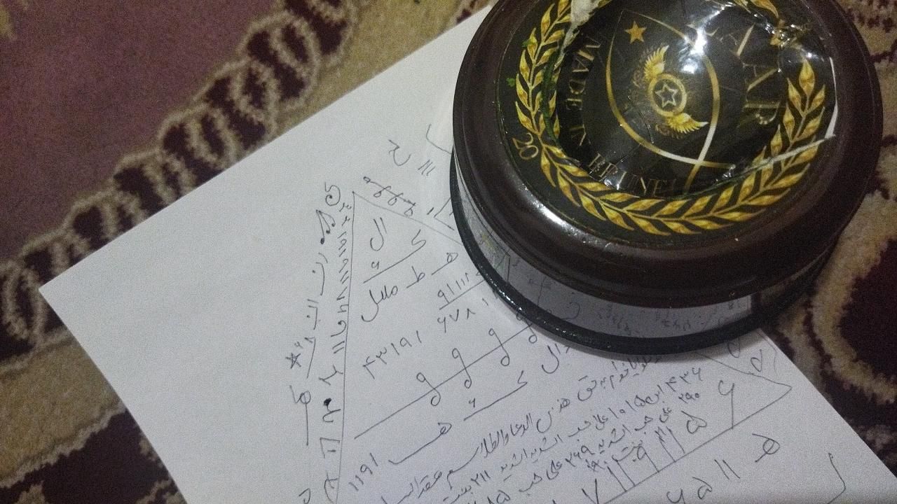 شفاعت و کتاب و **دفع سنگینی|خدمات پذیرایی، مراسم|یزد, |دیوار