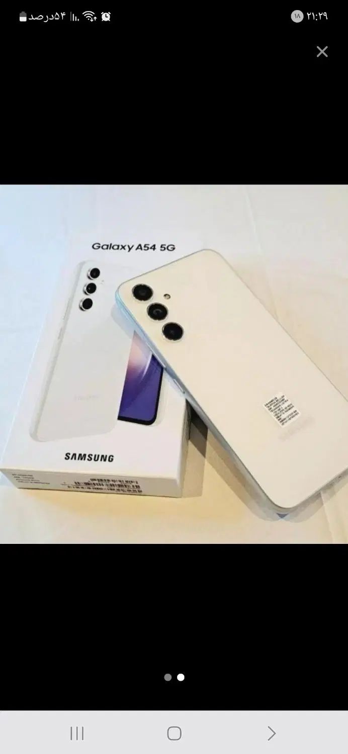 سامسونگ سامسونگ Galaxy A54 با حافظهٔ ۲۵۶ گیگابایت|موبایل|اهواز, کمپلو جنوبی|دیوار