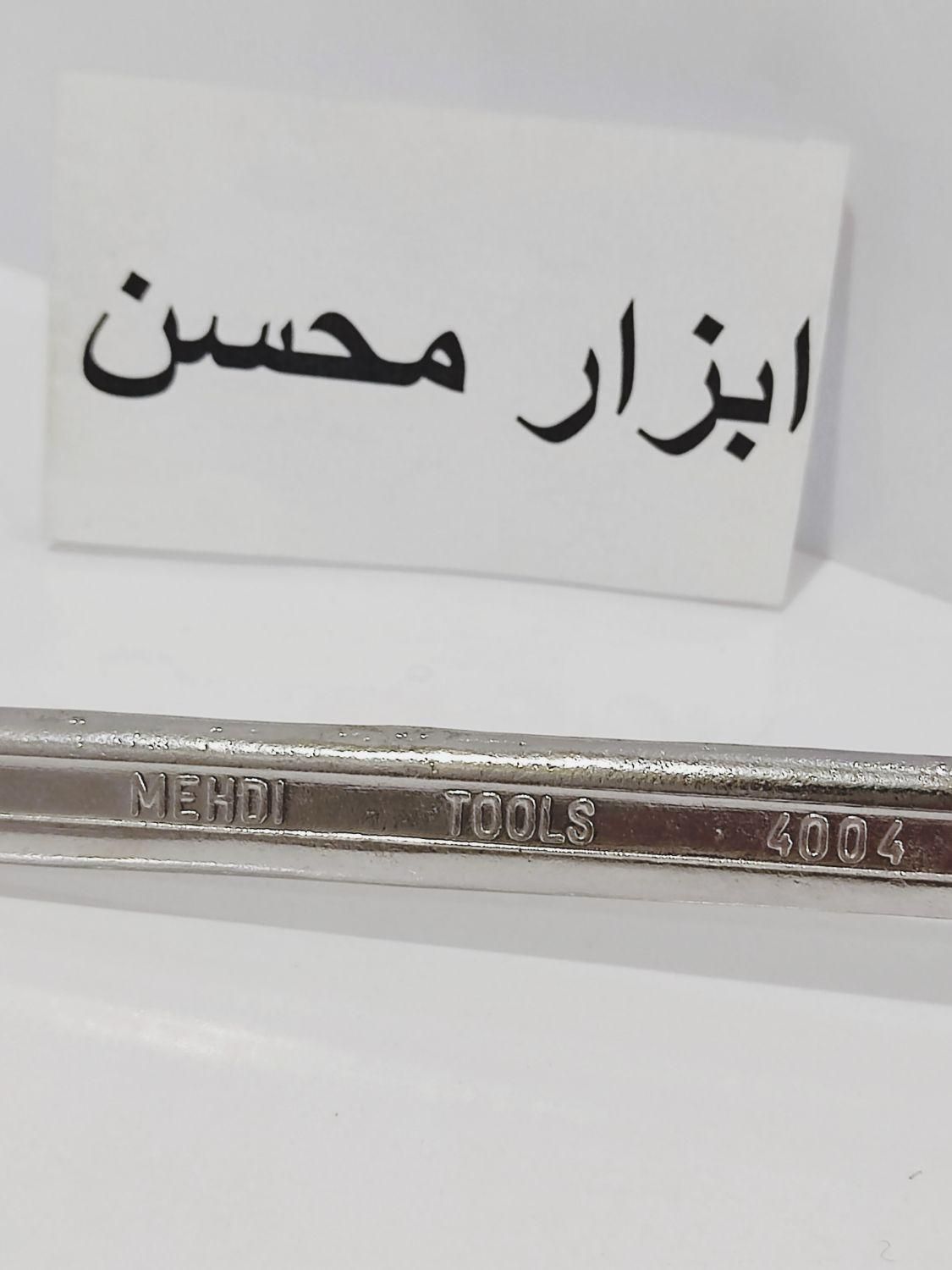 آچار داربست ۲۱×۲۳ ابزار مهدی دوسر رینگ ، نو ابزار|ابزارآلات|سبزوار, هویزه|دیوار