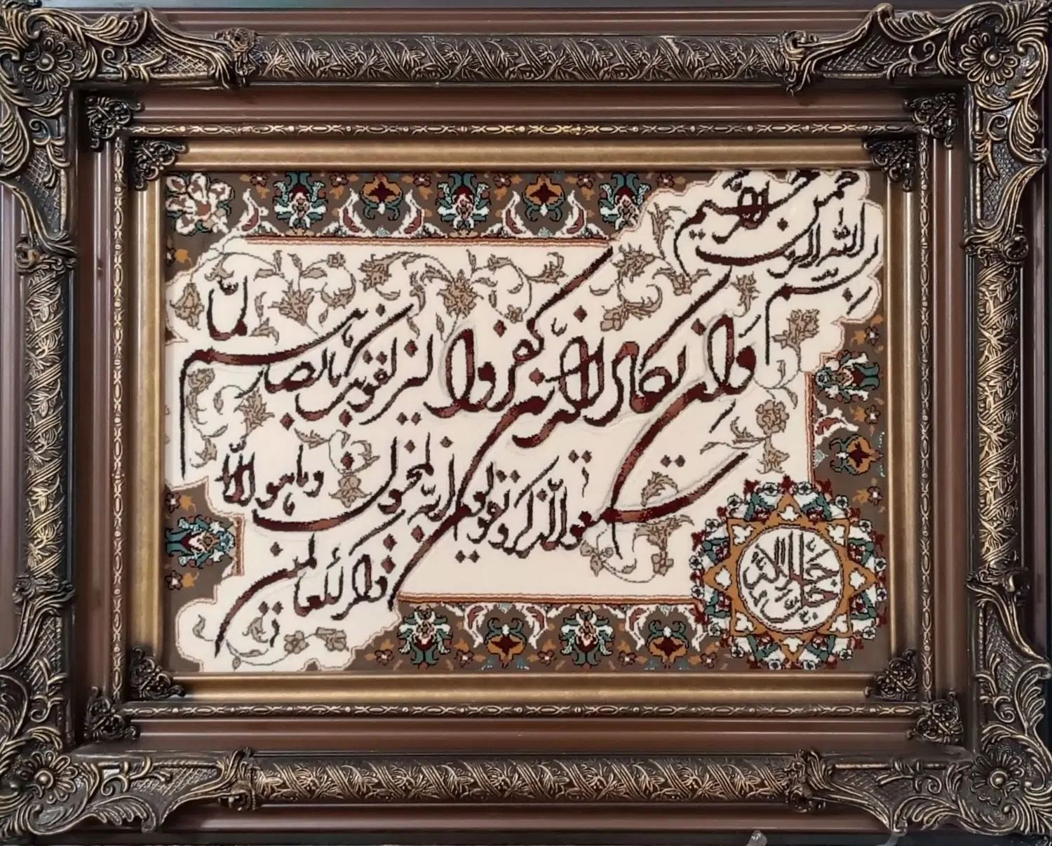 تابلو فرش ، وان یکاد ،|صنایع دستی و سایر لوازم تزئینی|مشهد, امیر|دیوار