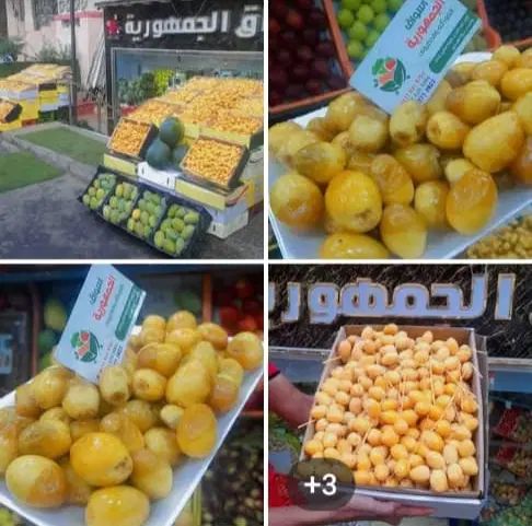 خرما و خارک درجه یک آبادان|خوردنی و آشامیدنی|تهران, مرزداران|دیوار