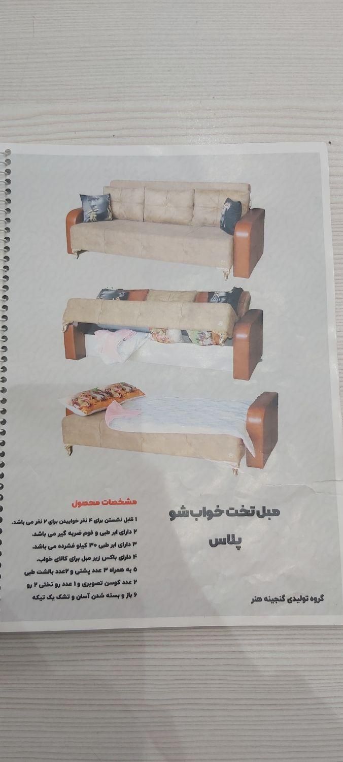 گنجینه هنرتخت شو کودک و همه سنین|تخت و صندلی بچه|قم, پردیسان|دیوار