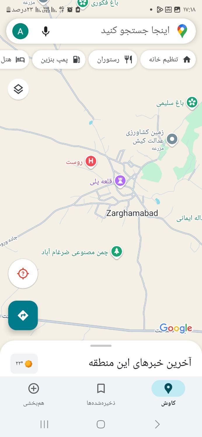 فروش  زمین  کارگاه بلوک زنی ۴۲۰۰ متری|فروش دفتر صنعتی، کشاورزی، تجاری|یاسوج, |دیوار