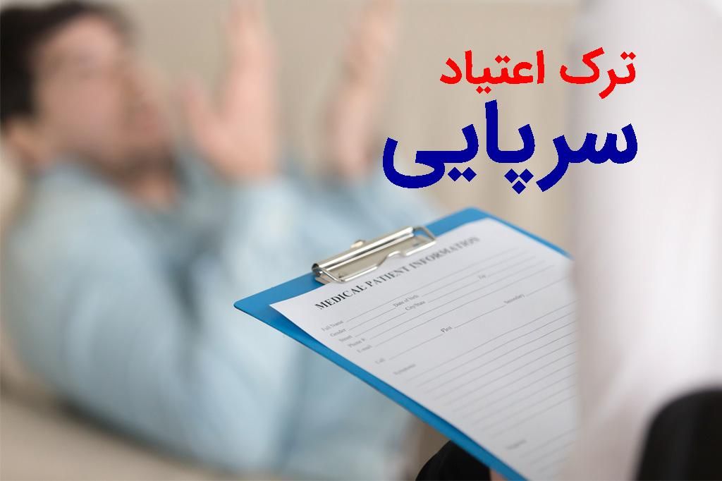 پرستار یا بهیار|استخدام درمانی، زیبایی، بهداشتی|مشهد, یوسفیه (شهرک غرب)|دیوار