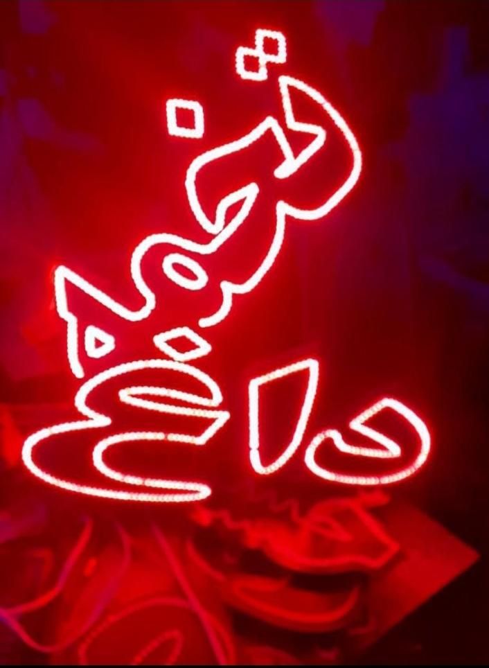 تابلو LED آماده لبنیات فیلم قهوه املاک|فروشگاه و مغازه|اهواز, منازل کارون|دیوار