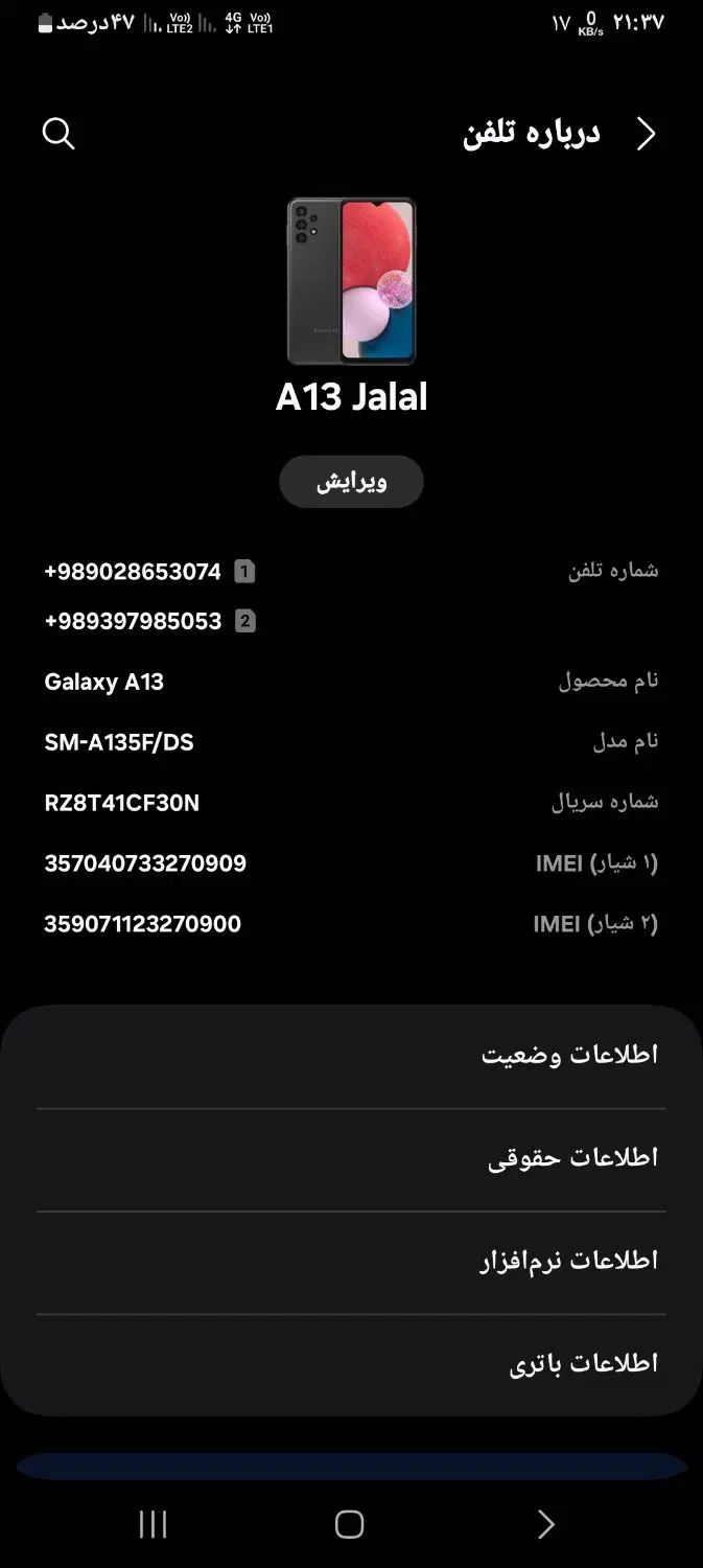 گوشی سامسونگ a13 در حد نو|موبایل|کرج, عظیمیه|دیوار