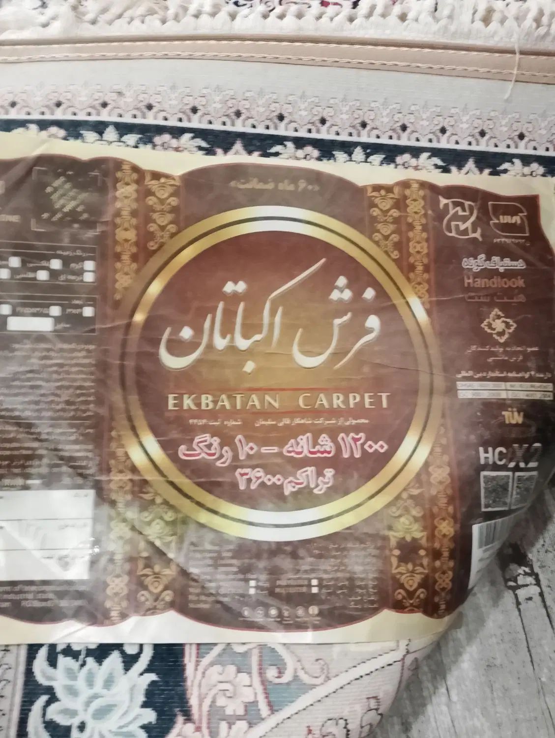 دوعدد فرش 12متری 1200شانه تراکم 3600ده رنگ|فرش|اصفهان, جاوان|دیوار