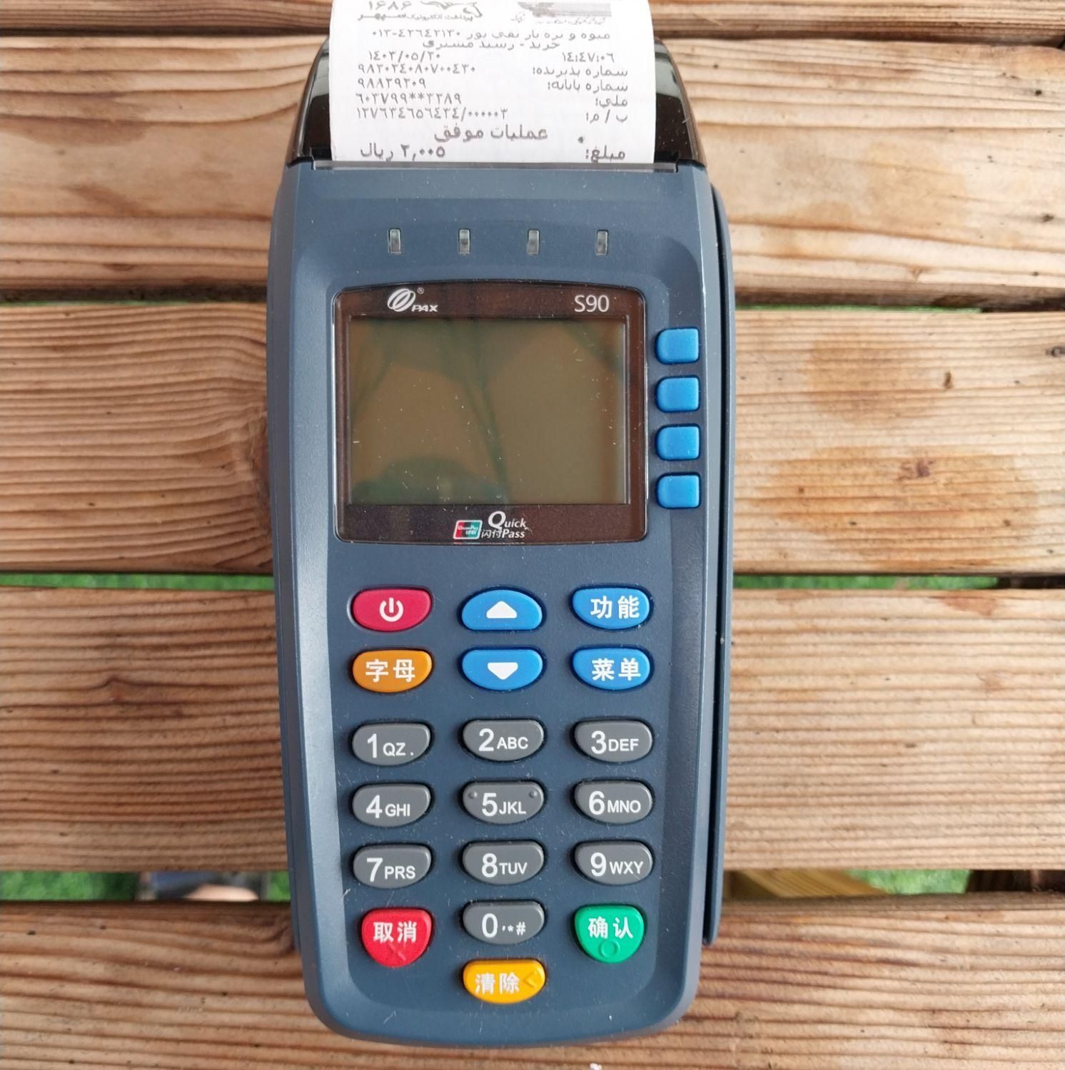 گیل پوز   نمایندگی فروش کارتخوان سیار|فروشگاه و مغازه|رودسر, |دیوار