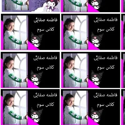 برچسب کتاب و دفتر و مداد دانش اموزی|لوازم التحریر|مشهد, مشهدقلی|دیوار