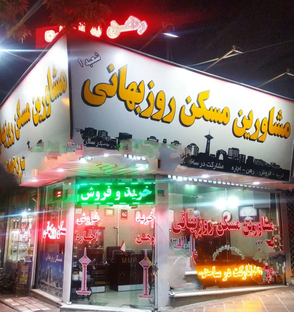 اجاره اپارتمان ۱۰۸ متری (تک واحدی فول شیک)|اجارهٔ آپارتمان|تهران, اوقاف|دیوار