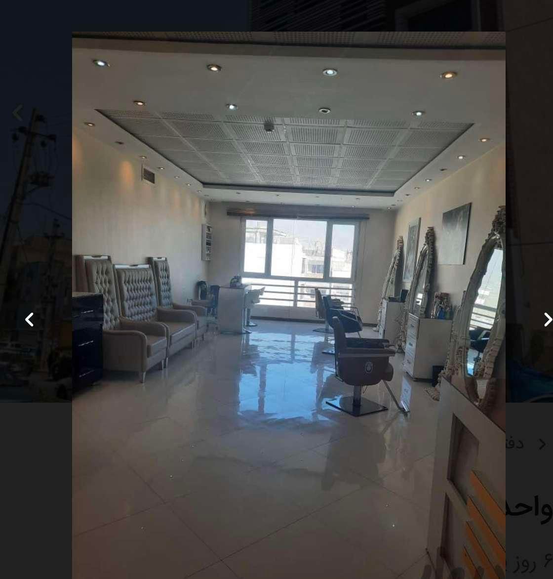 فروش اداری ۹۱ متری سند دار مرکز شهر سند دار|فروش دفتر کار، اتاق اداری، مطب|قدس, |دیوار