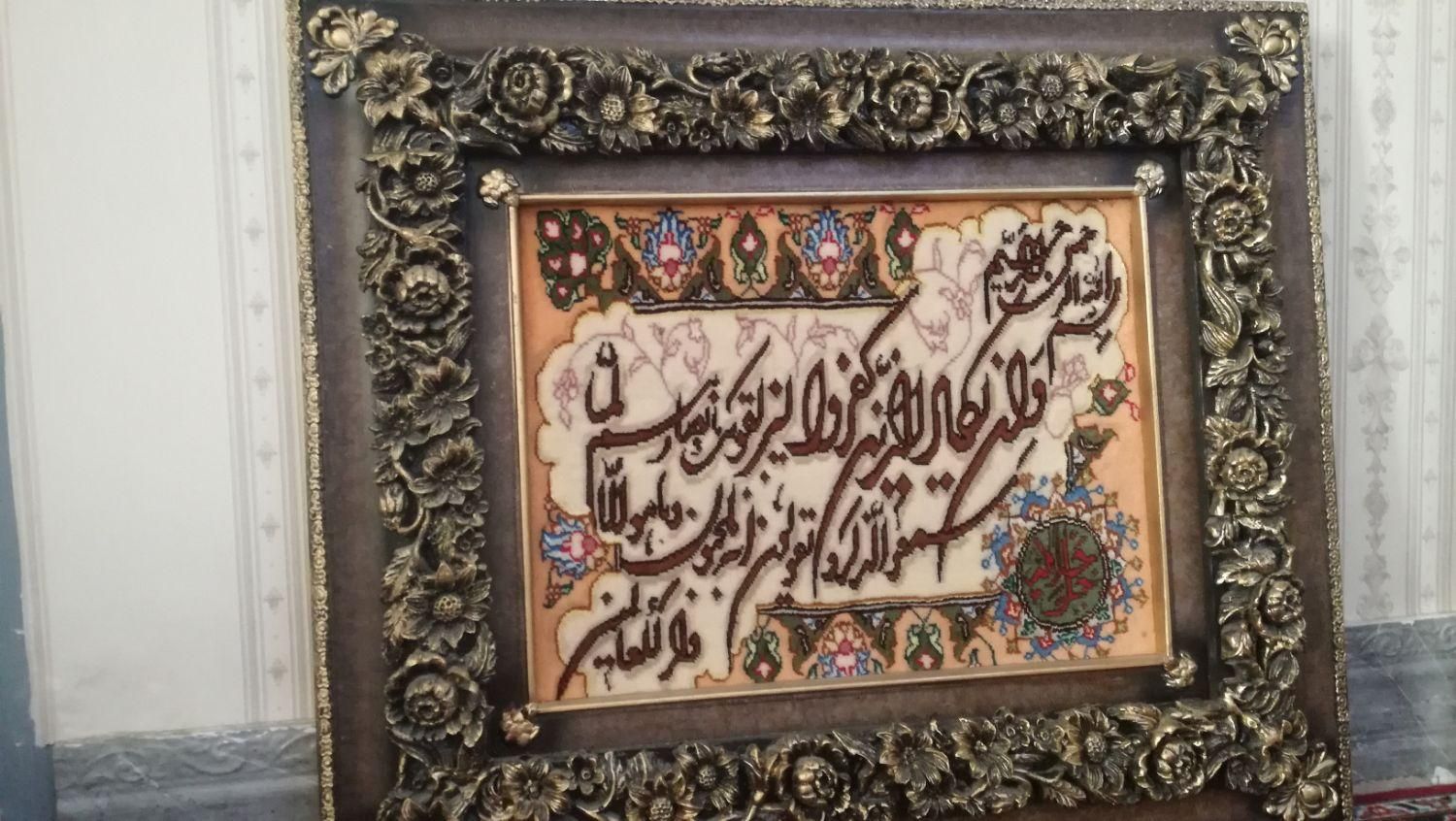 تابلو فرش دستباف وان یکاد، تابلو فرش ماشینی قاب|تابلو فرش|شیراز, باهنر|دیوار