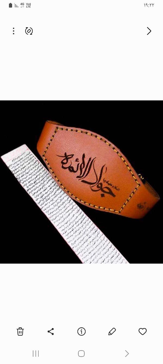 حرز جواد|بدلیجات|تهران, جوادیه|دیوار