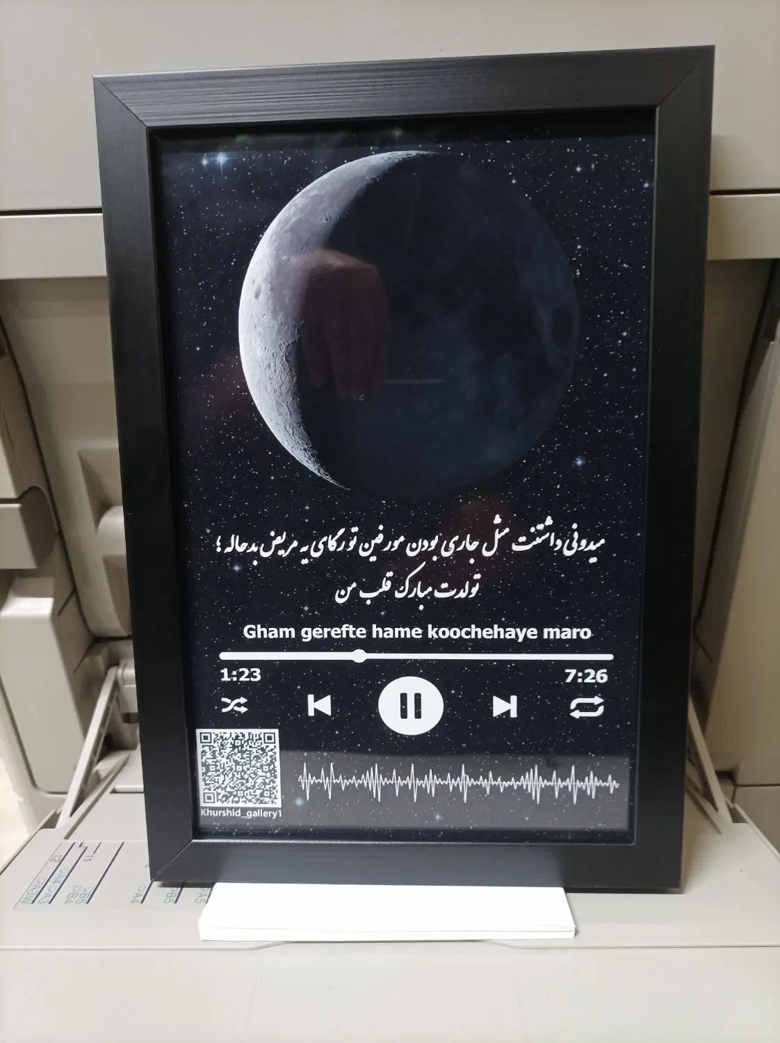 تابلو موزیکال هدیه ای ماندگار- کادو تولد فوری|تابلو، نقاشی، عکس|مشهد, هفده شهریور|دیوار