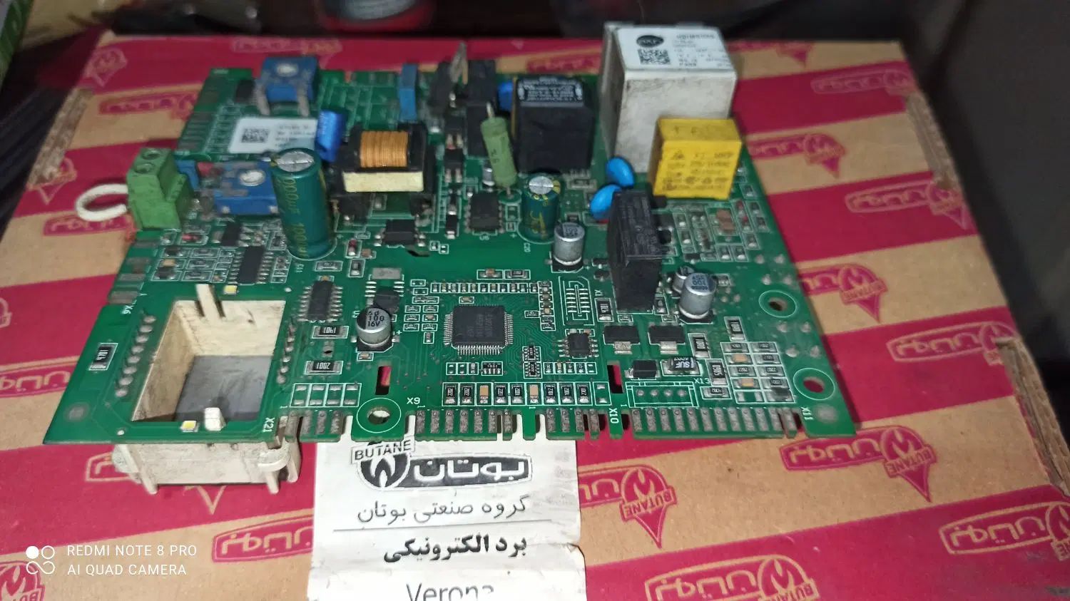 برد پکیج بوتان مدل ورونا نو|آبگرمکن، پکیج، شوفاژ|تهران, گرگان|دیوار