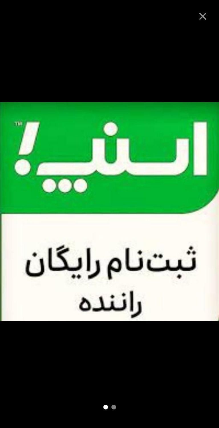 ثبتنام اسنپ میدان صفا|استخدام حمل و نقل|بروجرد, |دیوار