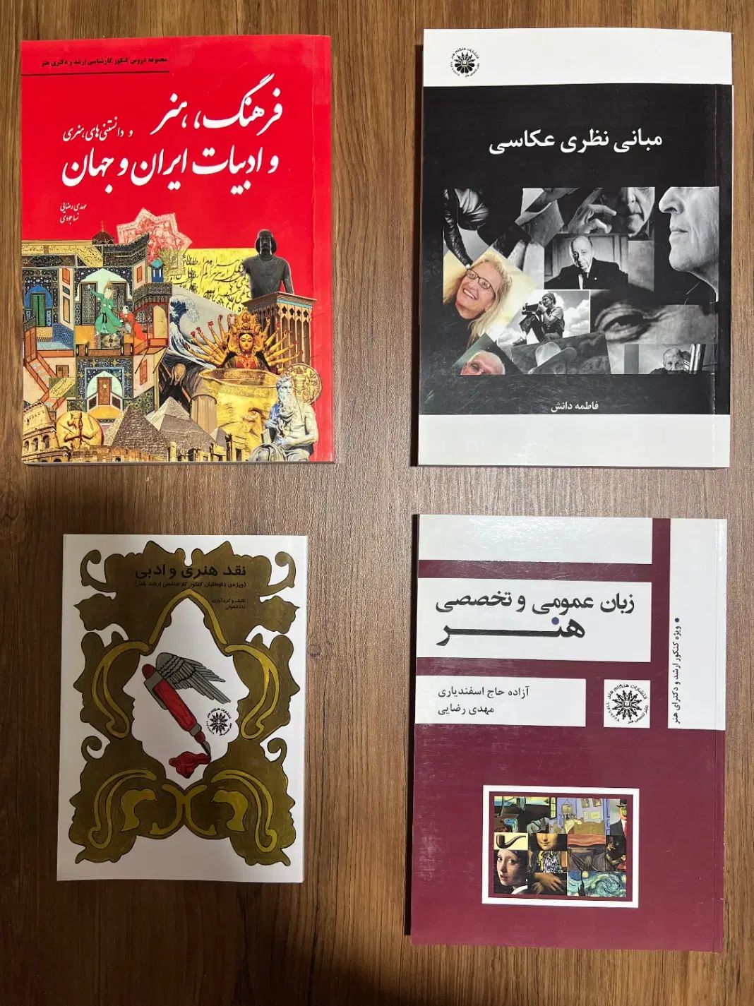منابع کنکور ارشد ارتباط تصویری (گرافیک) هنگام هنر|کتاب و مجله آموزشی|کرج, چهارصد دستگاه|دیوار