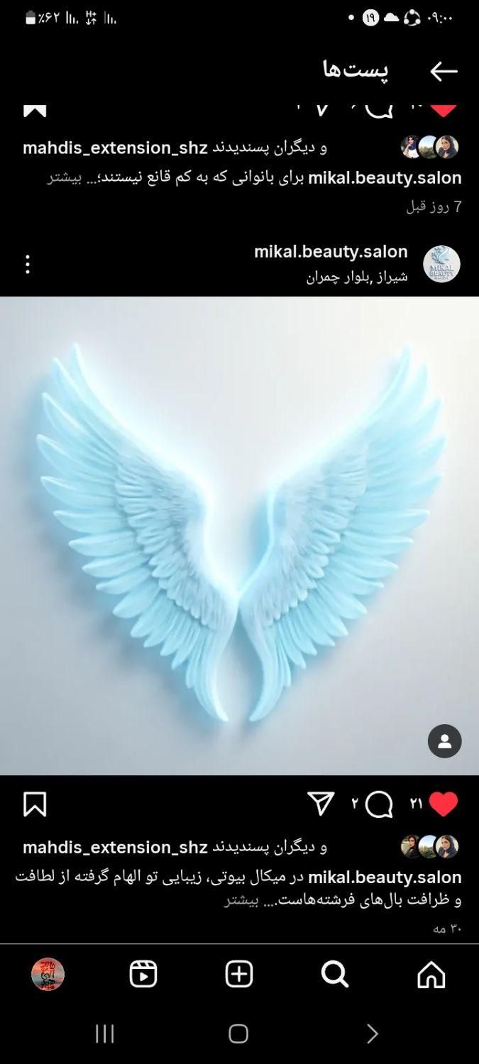null