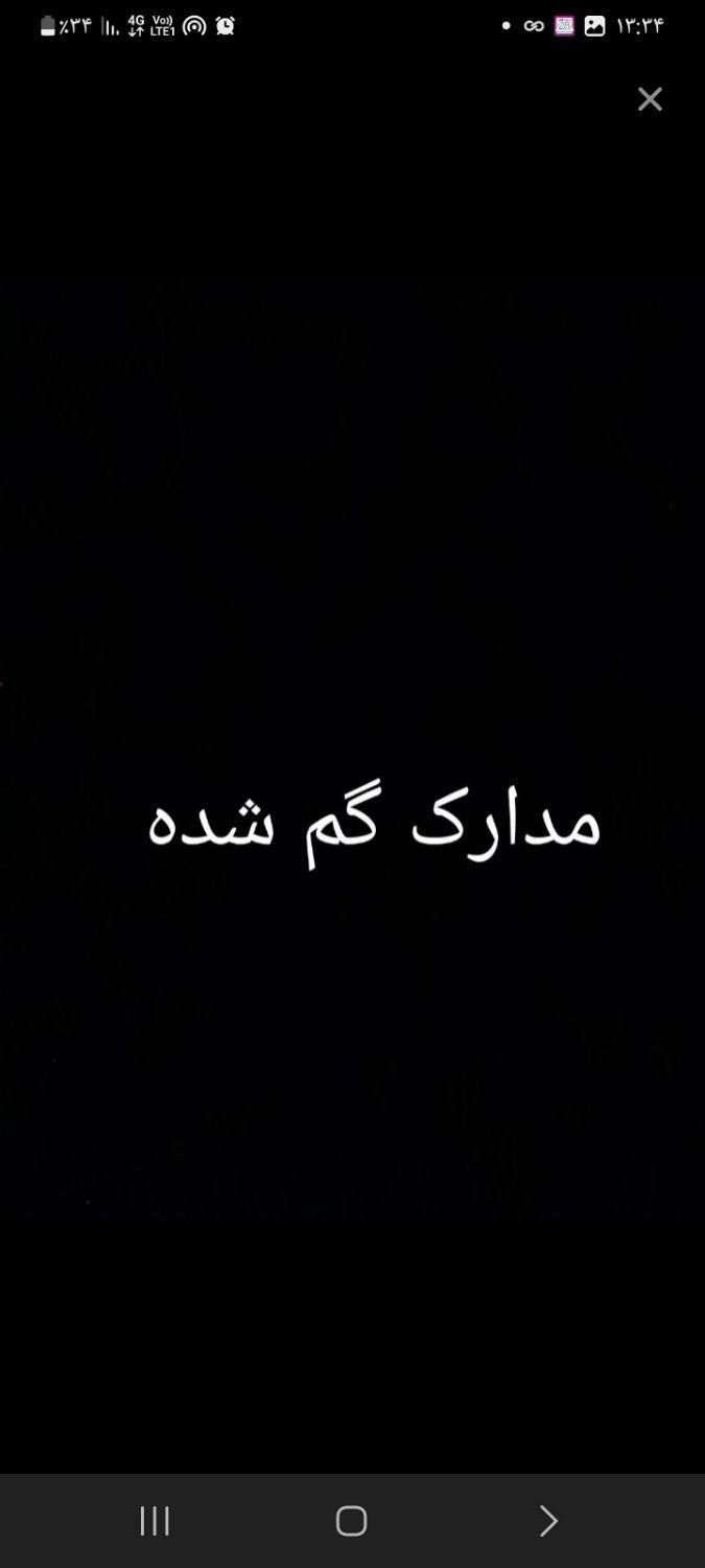 کوله پشتی مشکی گم شده +مژدگانی دارد|اشیا|بروجرد, |دیوار