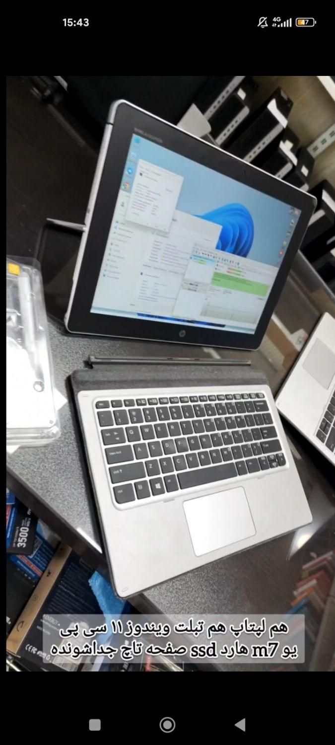 لپتاپ صفحه جداشونده m7 ویندوز۱۰|رایانه همراه|مرند, |دیوار