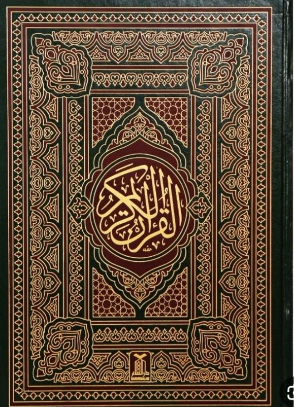 دین اسلام|کتاب و مجله مذهبی|شهرکرد, |دیوار