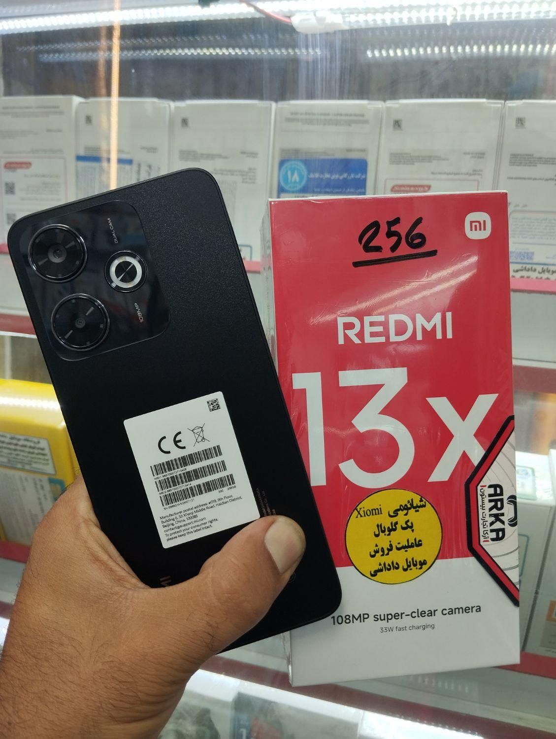 شیائومی redmi 13x با حافظهٔ ۲۵۶ رم8+8|موبایل|اردبیل, |دیوار