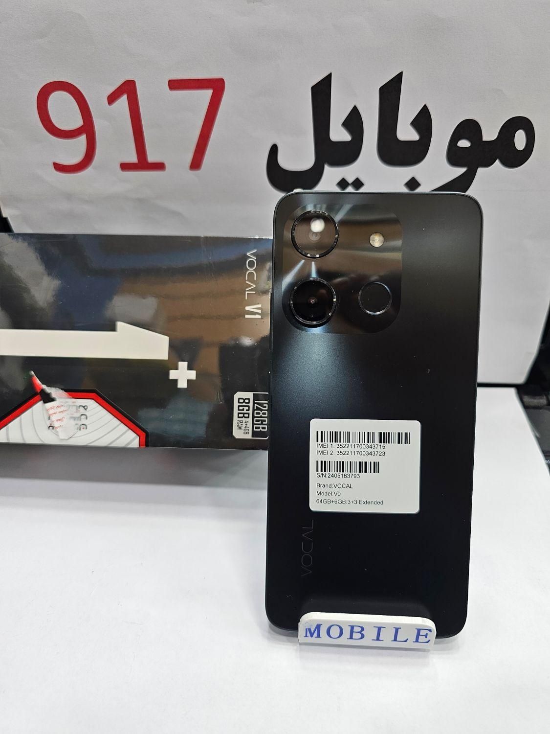 شیائومی V11اصلی حافظه 128گارانتی ۱۸ماهه|موبایل|بندرعباس, |دیوار