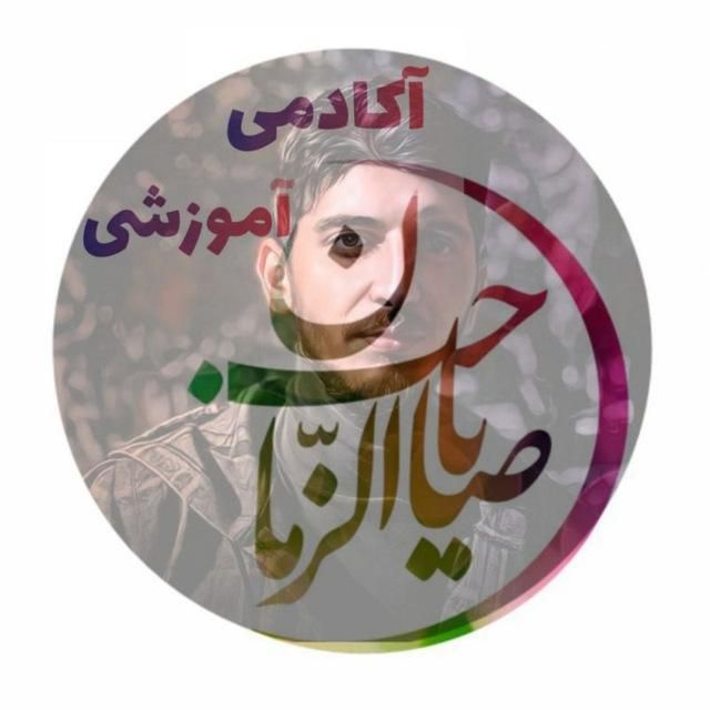 مشاوره کنکور سه رشته تجربی ، انسانی و ریاضی|خدمات آموزشی|تبریز, |دیوار