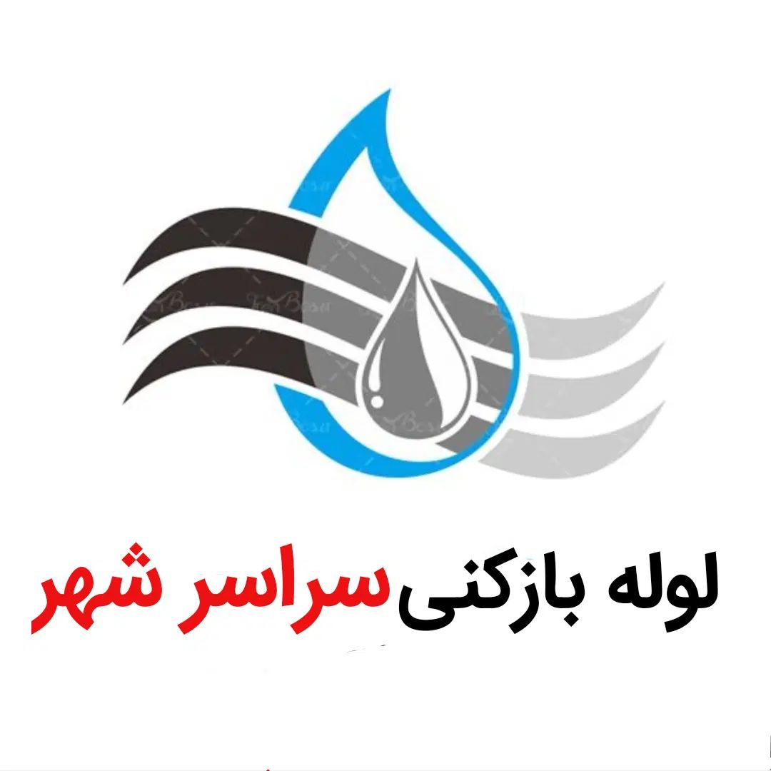لوله بازکنی*40%تخفیف*رفع نمزدگی بدون خرابی.کشی|خدمات پیشه و مهارت|مشهد, وکیل‌آباد|دیوار