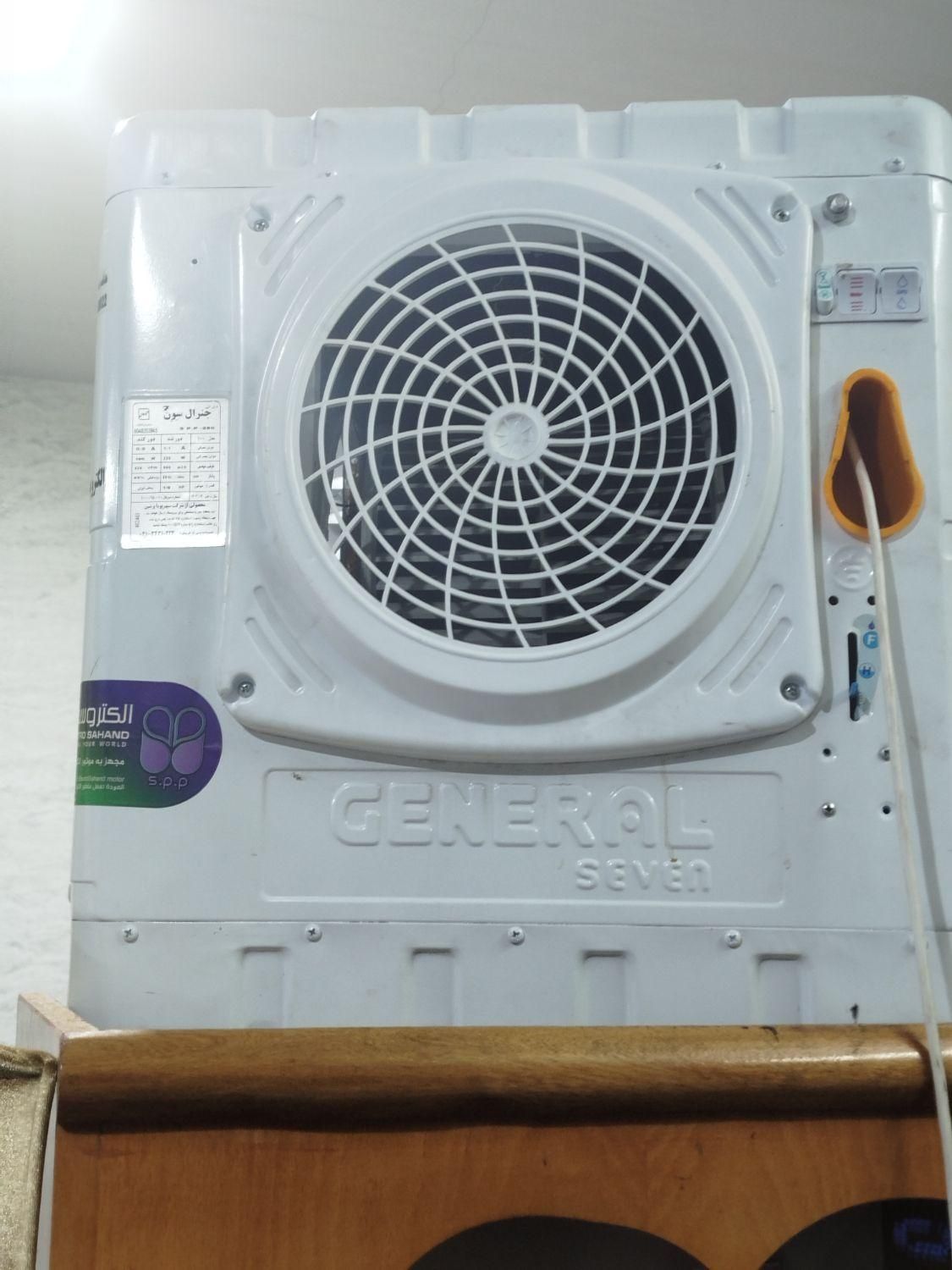 کولر آبی جنرال ۲۰۰۰|کولر آبی|اصفهان, همدانیان|دیوار