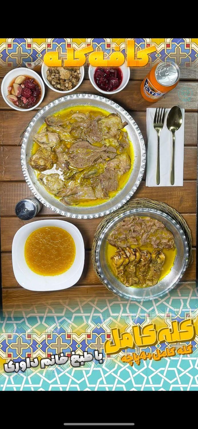 استخدام کارگر ساده در کله پزی|استخدام خدمات فروشگاه و رستوران|شاهین‌شهر, شهرک میلاد|دیوار