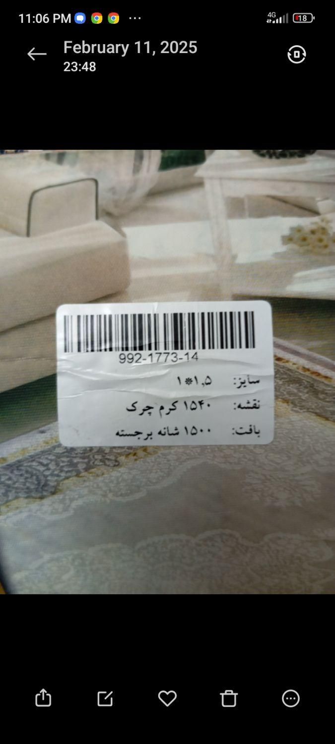 قالیچه ۱*1.5 رنگ کرم چرک 1500شانه|فرش|دماوند, گیلاوند|دیوار